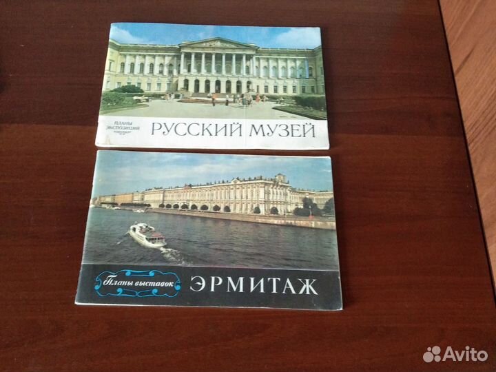 Планы выставок и экспозицией, СССР