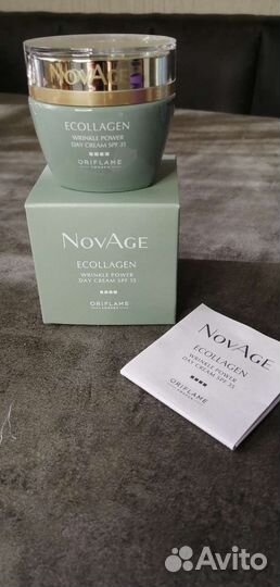 Крем для лица новый Novage Орифлэйм