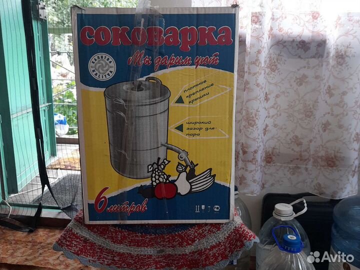 Соковарка алюминиевая из СССР