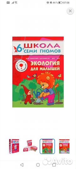 Школьное пособие