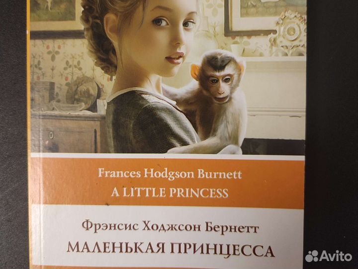 Книги для детей на английском