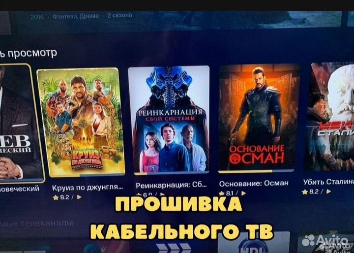 Ремонт бытовой техники, ремонт телевизоров