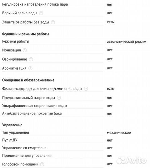 Увлажнитель воздуха Stadler Form F-008EH Fred