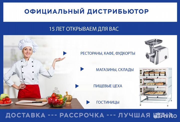 Печь конвекционная Tecnoeka Mkf 1064 S