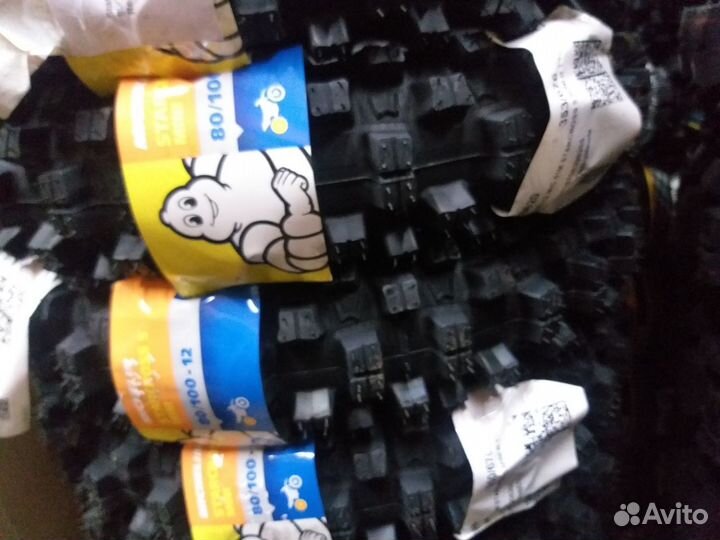 Кроссовые шины