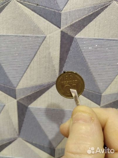 Монеты брак