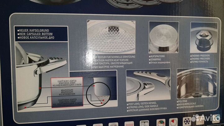 Набор кастрюль новый