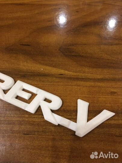 Шильдик tourer V