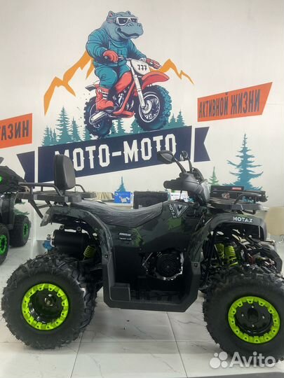 Motax T200 LUX Квадроцикл