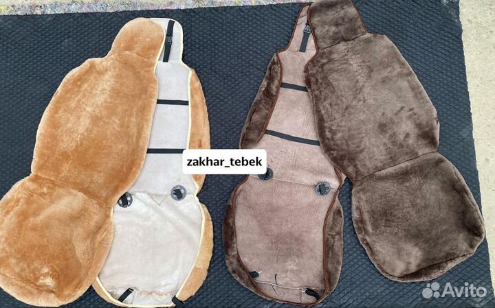 Мутоновые авто чехлы