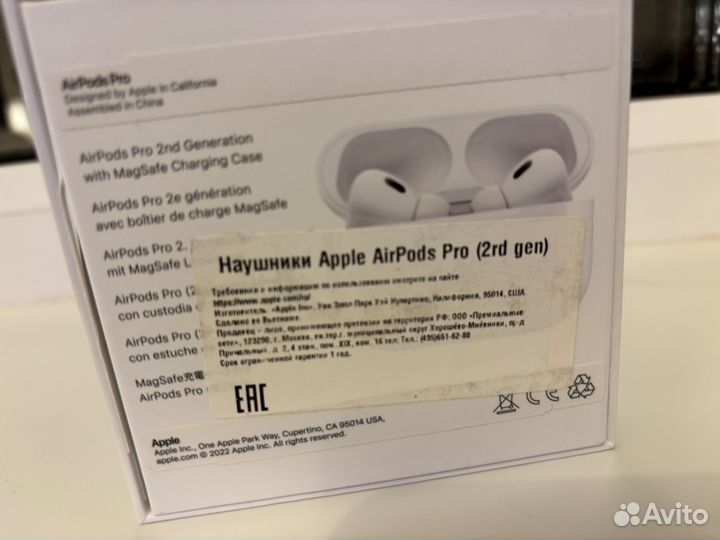 Airpods pro 2