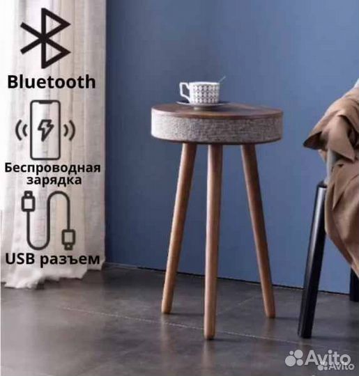 Умный журнальный столик Bose колонка