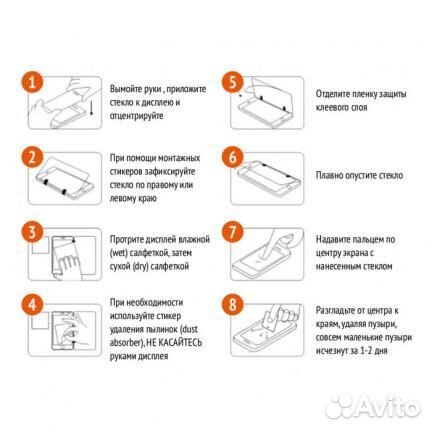 Защитное стекло 20D для Xiaomi Redmi 8A, Redmi 8