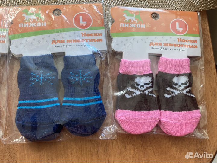 Носки для животных