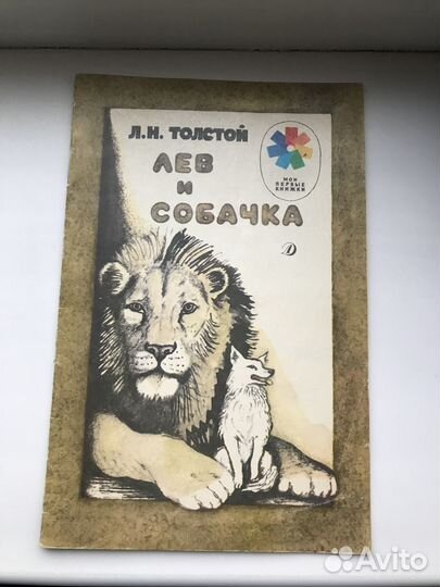 Детские книги СССР пакетом