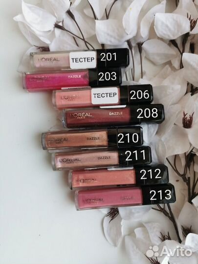 Блеск для губ в ассортименте BelorDesign,Victoria