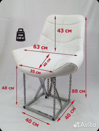 Кресло на цепях Лофт