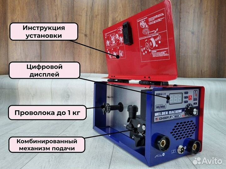 Полуавтомат Сварочный jonser 180 QX