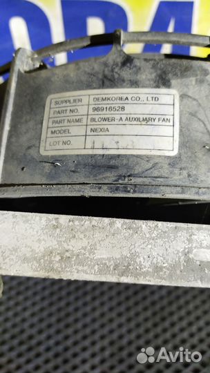 Радиатор кондиционера Daewoo Nexia n150 1.6 16v