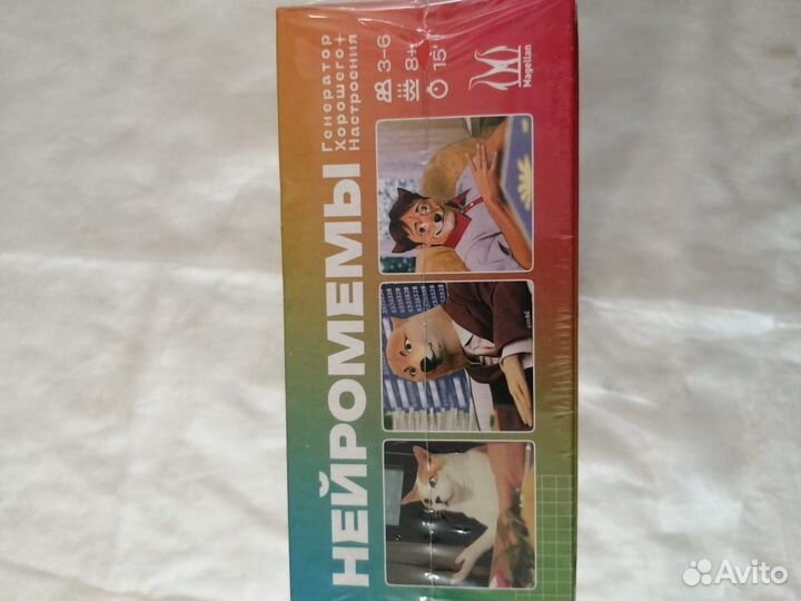 Настольные игры