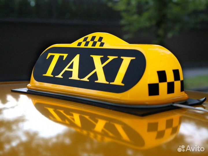 Такси Россошь