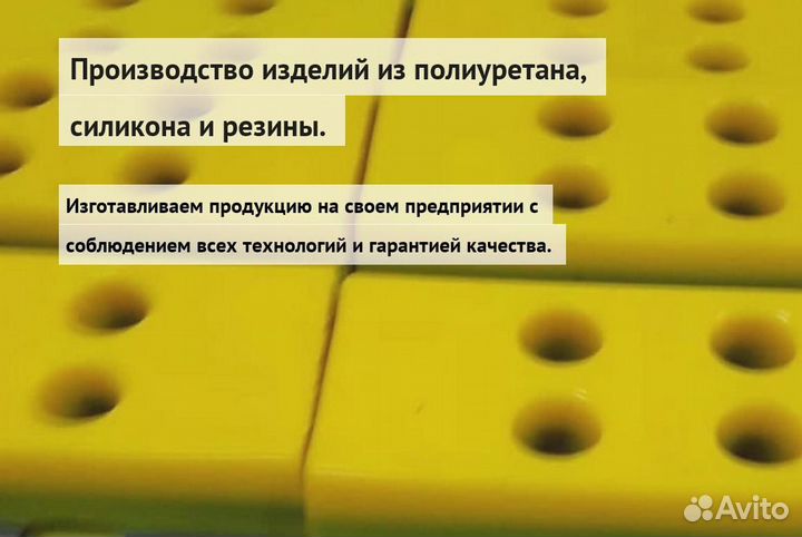 Накладки на траки дорожных фрез Wirtgen 300 мм