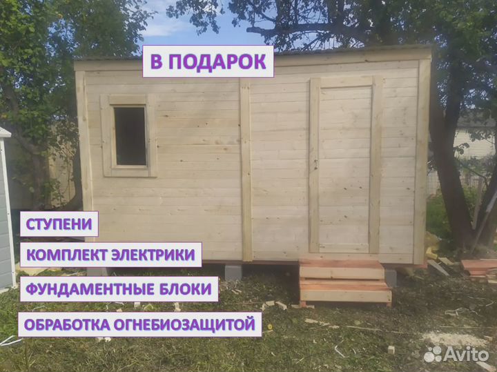 Хозблок с дровником для дачи