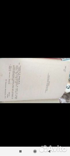 Сборник задач и упражнений по химии