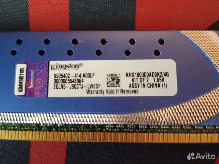 Kingston HyperX Genesis DDR3 4gb 1600mhz