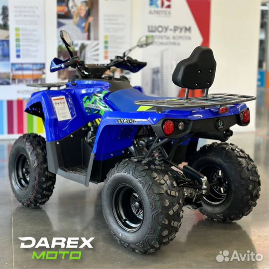 Квадроцикл Mikilon Hammer 200L Pro