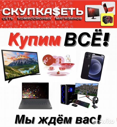 Держатель универсальный Vocal Stents