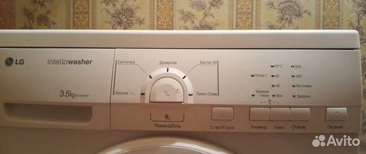 Стиральная машина LG