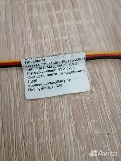 Башенный кулер для процессора универсальный