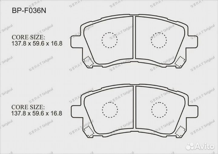 Тормозные колодки Gerat BP-F036N (передние) Normal