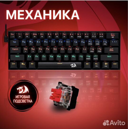Игровая клавиатура red dragon