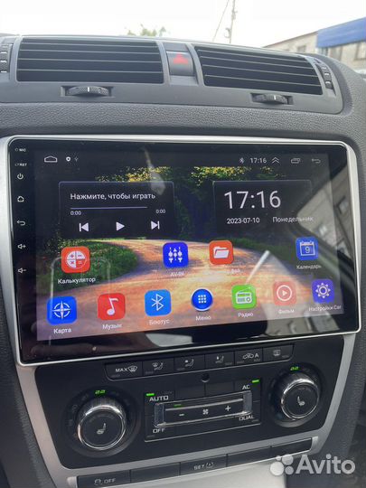 Магнитола на андроиде skoda octavia a5