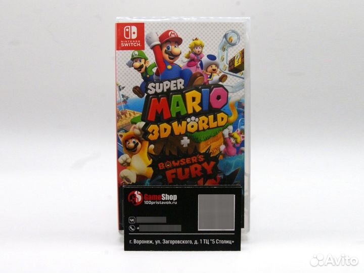 Super Mario 3D World + Bowser's Fury switch