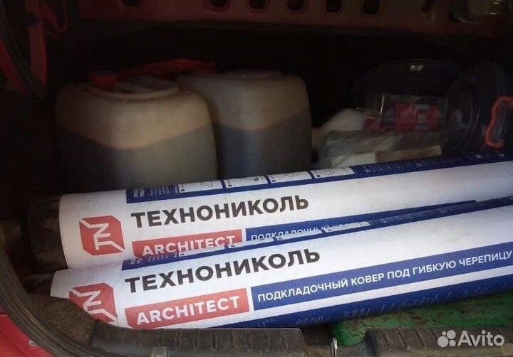 Подкладочный ковер