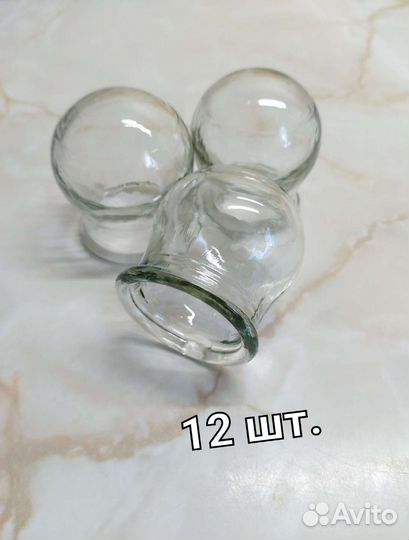 Медицинские банки СССР