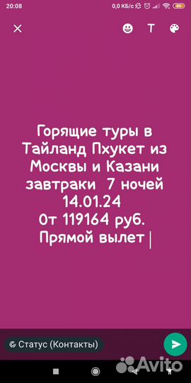 Горящие туры в Тайланд Пхукет Казани