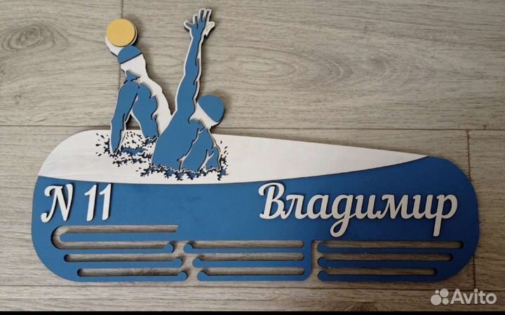 Медальница