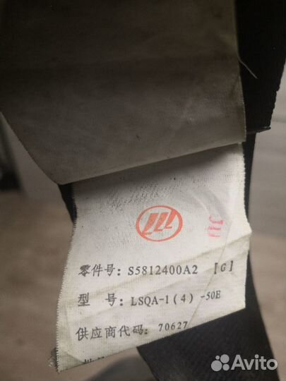 Ремень безопасности задний правый lifan X60