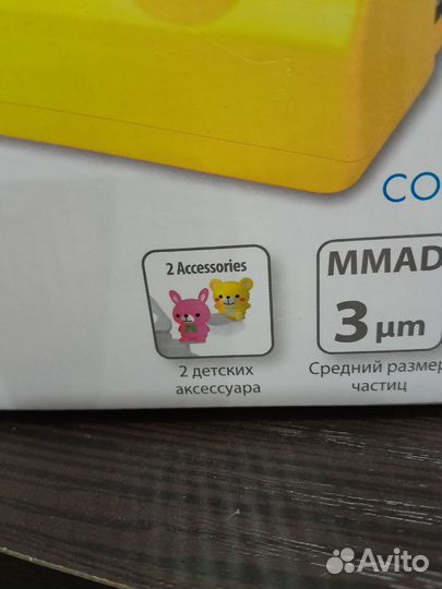 Насадки на небулайзер Омрон детские