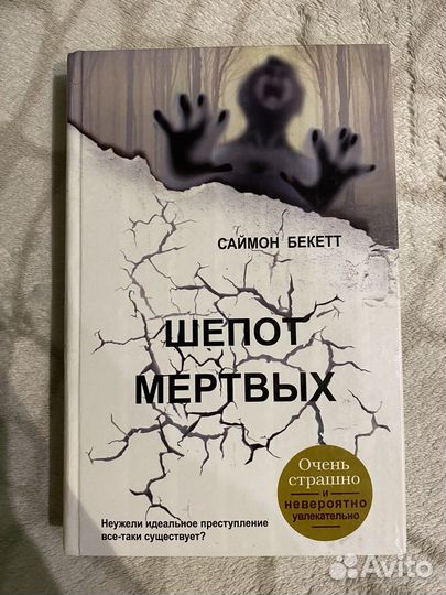 Книги детективы, романы. Листай фото