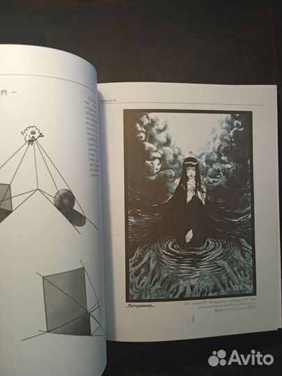 Манга.учимся рисовать 2009