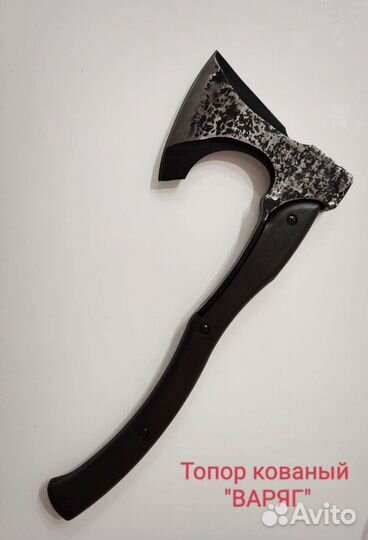 Топор кованый