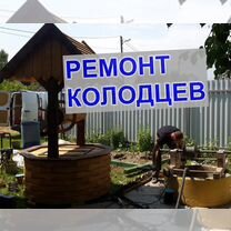 Чистка колодца Ремонт колодца. Донный фильтр