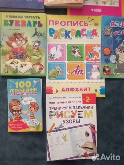 Детские книги пакетом