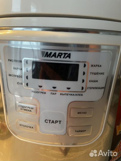 Мультиварка