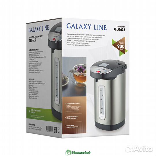 Термопот Galaxy line GL 0613 36 л